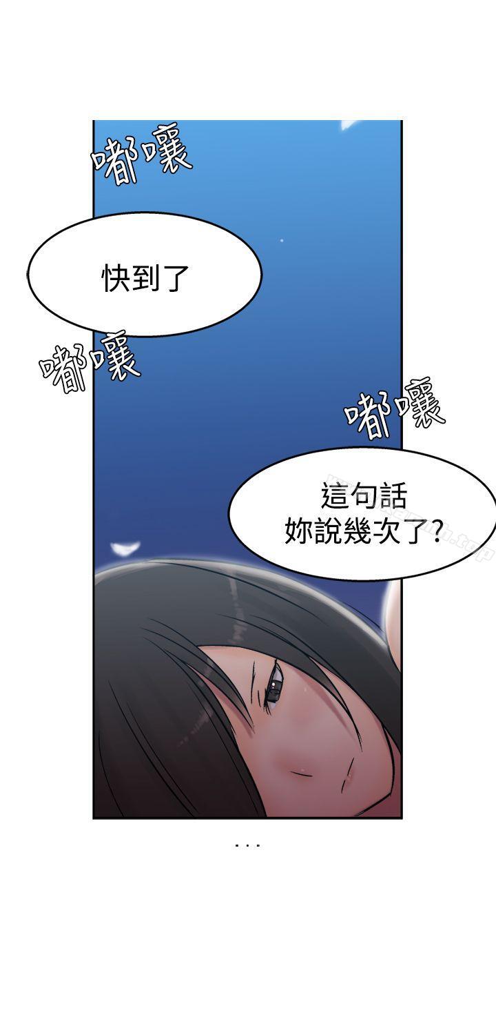 23P - 望月仙女传说