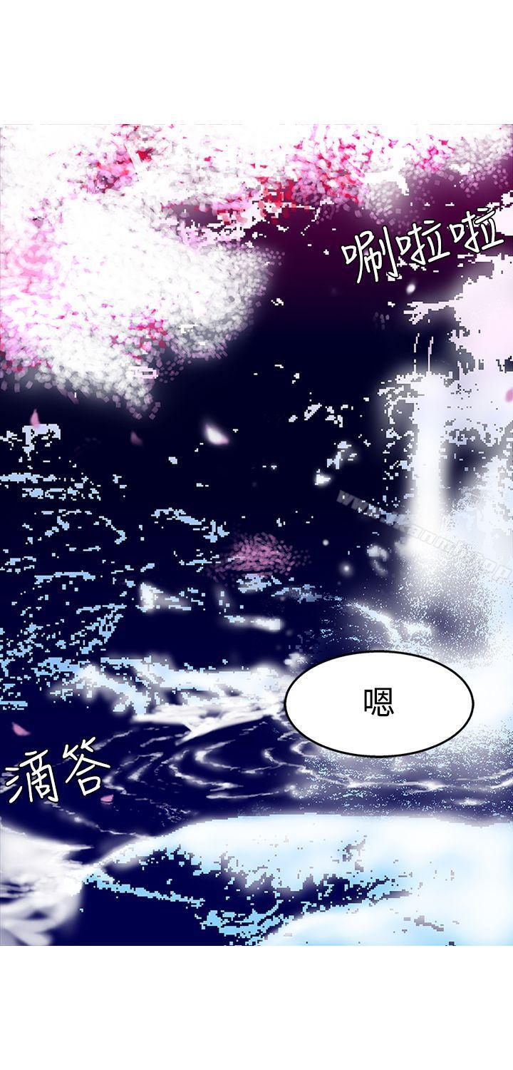 8P - 望月仙女传说