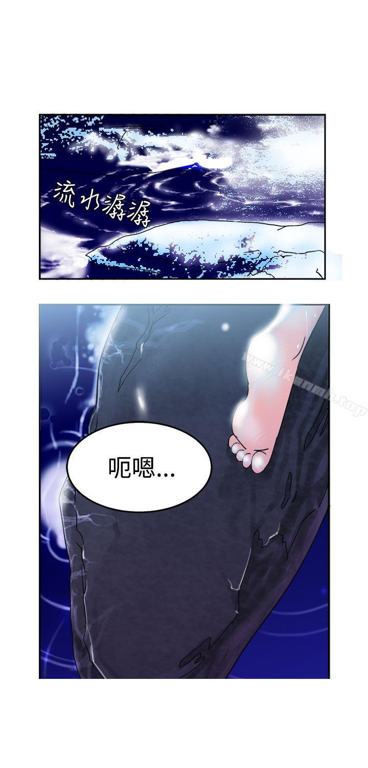 9P - 望月仙女传说