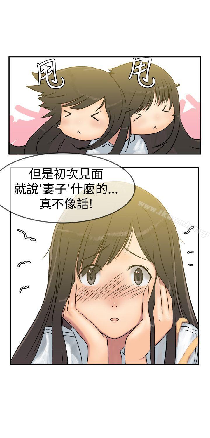 13P - 望月仙女传说