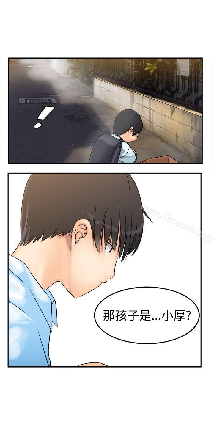 14P - 望月仙女传说