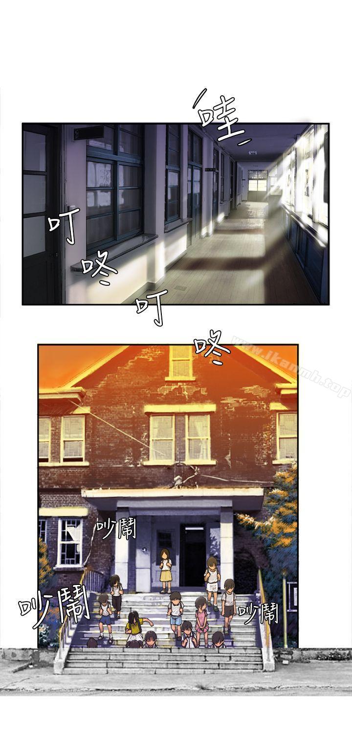 28P - 望月仙女传说