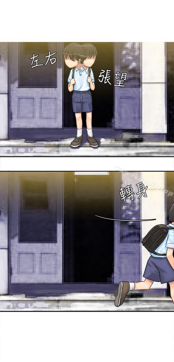 31P - 望月仙女传说