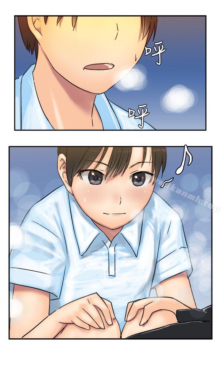 33P - 望月仙女传说