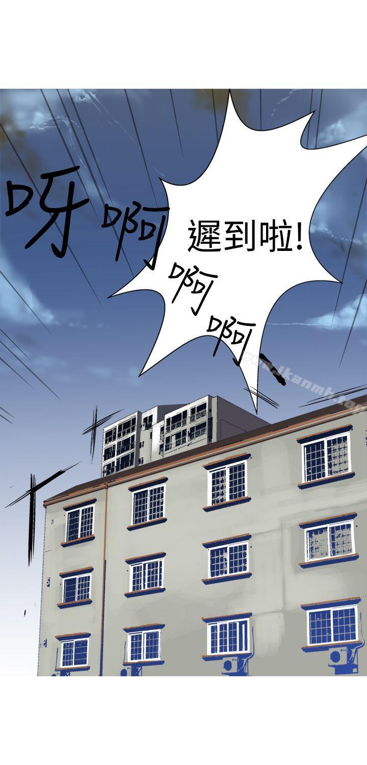 8P - 望月仙女传说