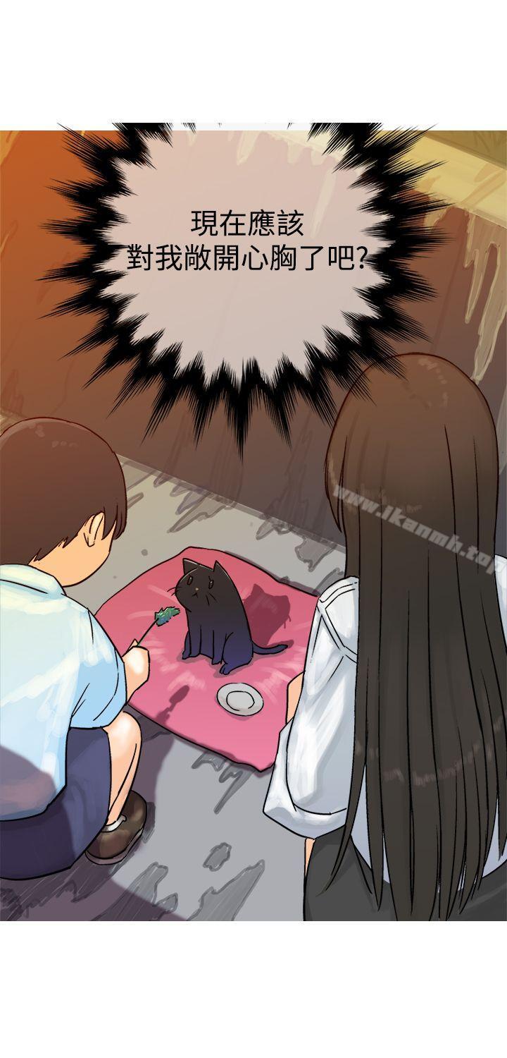 14P - 望月仙女传说