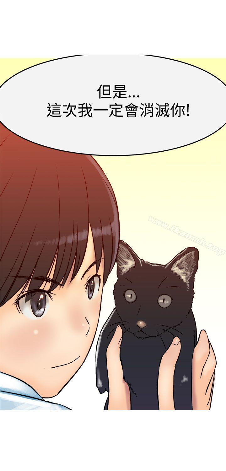 17P - 望月仙女传说
