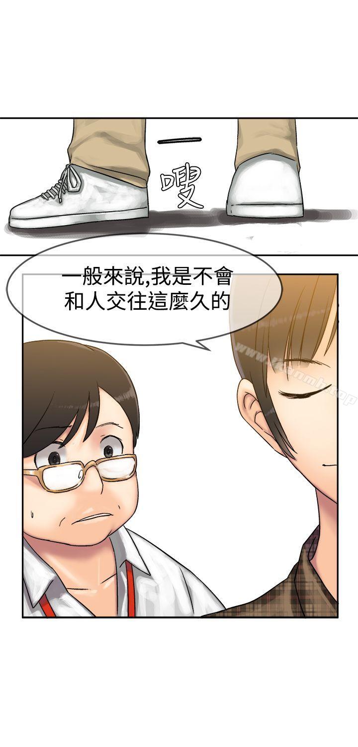 24P - 望月仙女传说