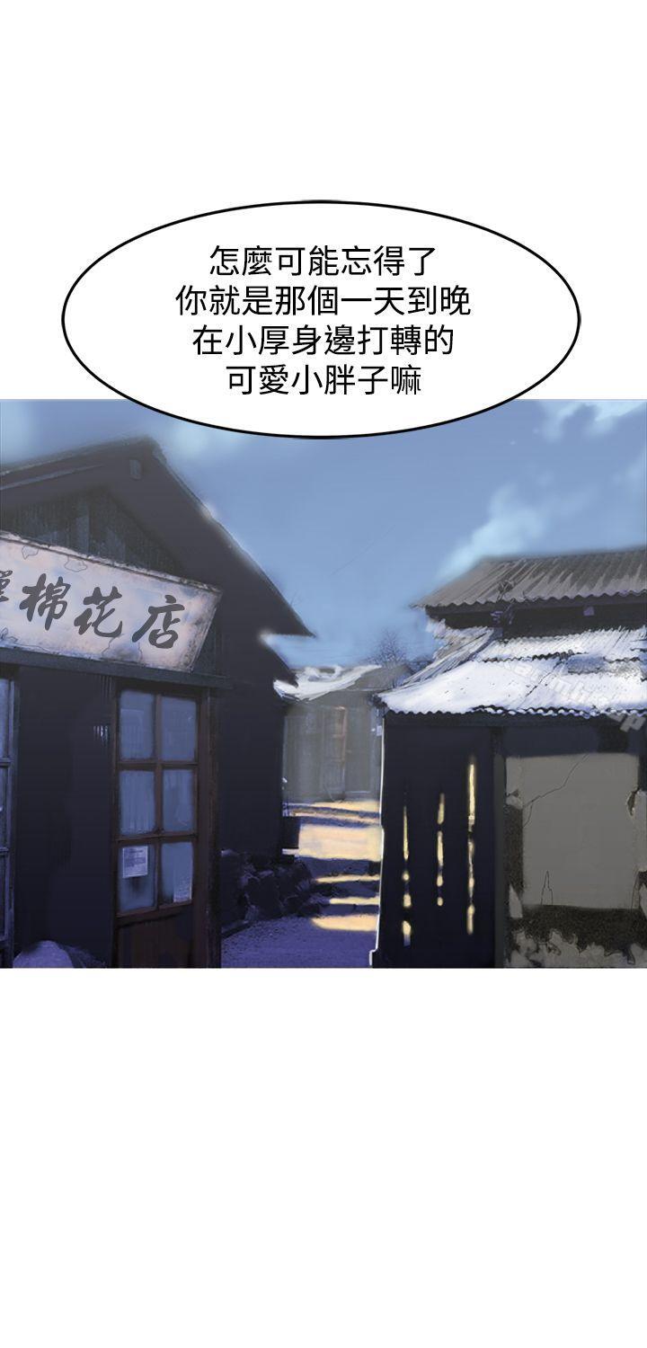 29P - 望月仙女传说