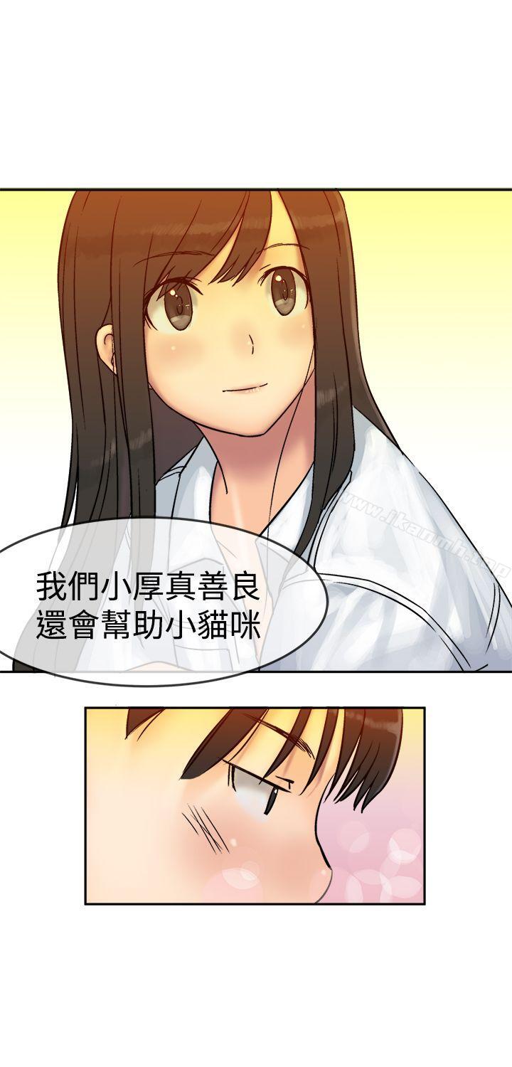 5P - 望月仙女传说