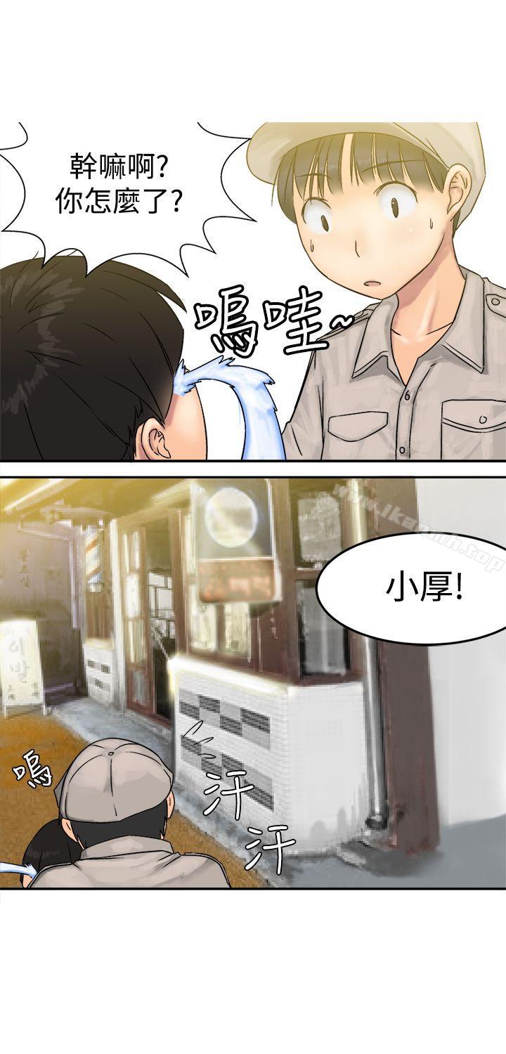 10P - 望月仙女传说