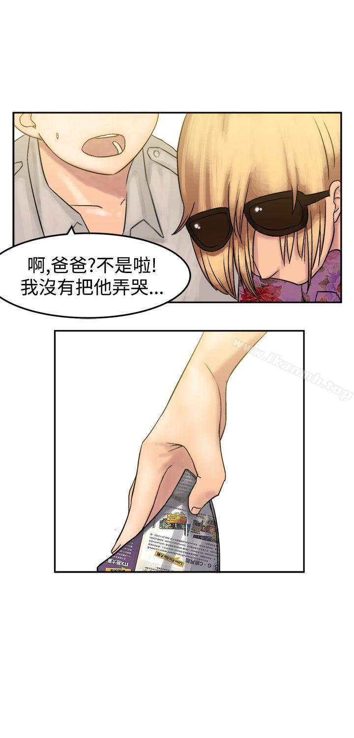 12P - 望月仙女传说