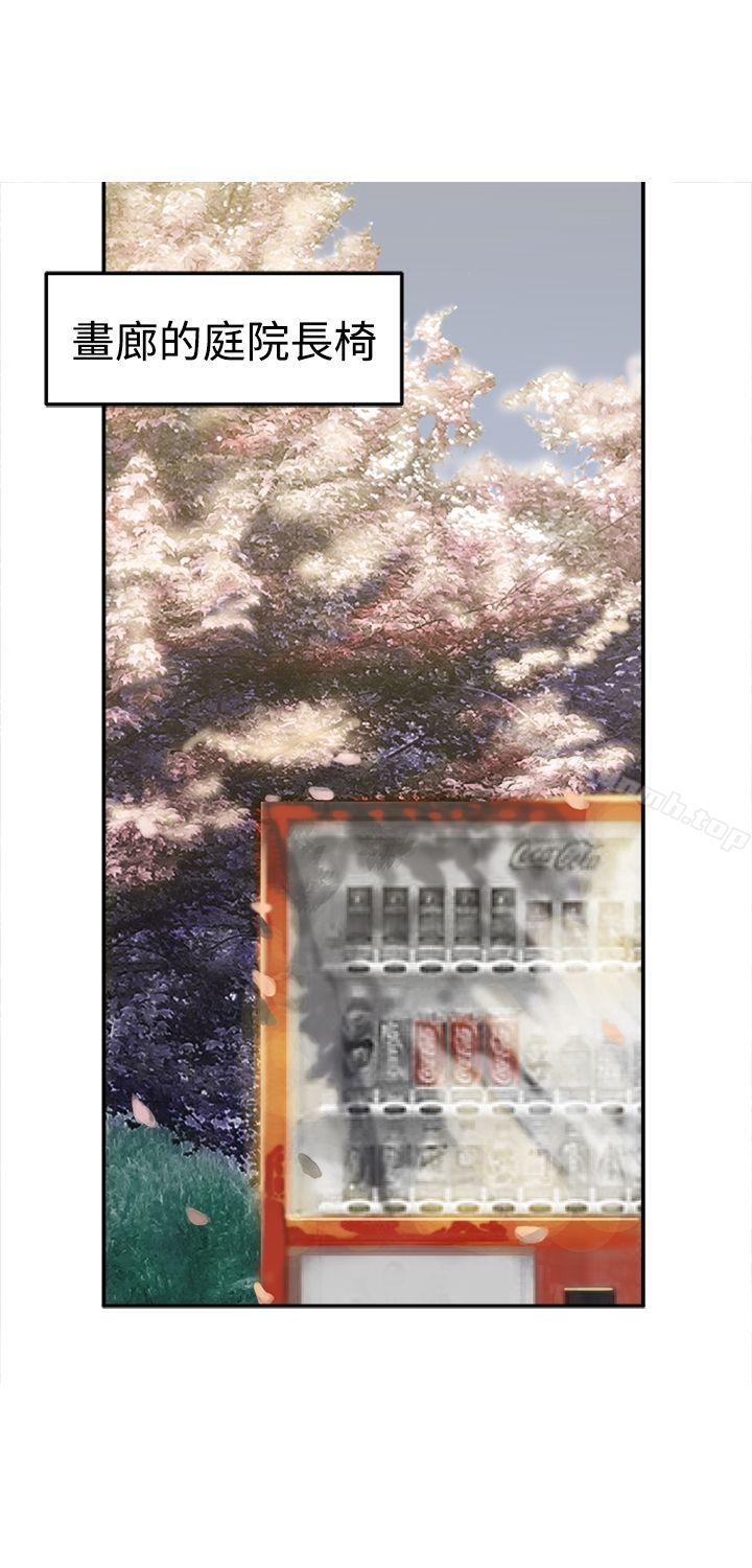18P - 望月仙女传说