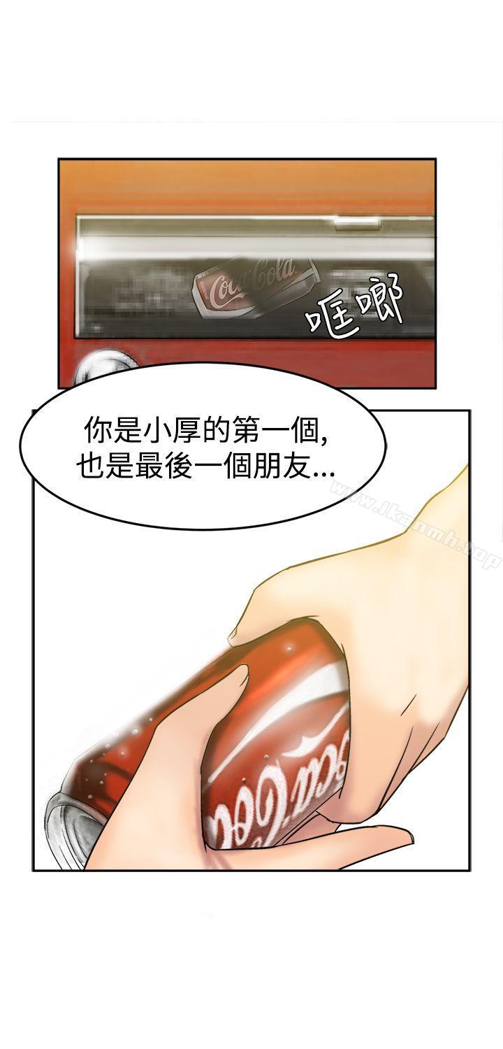 19P - 望月仙女传说