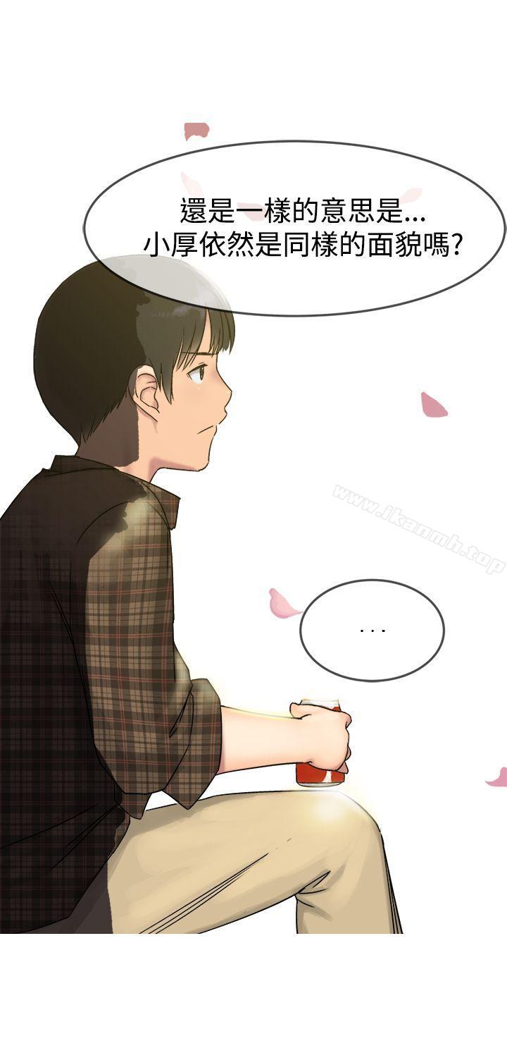 24P - 望月仙女传说