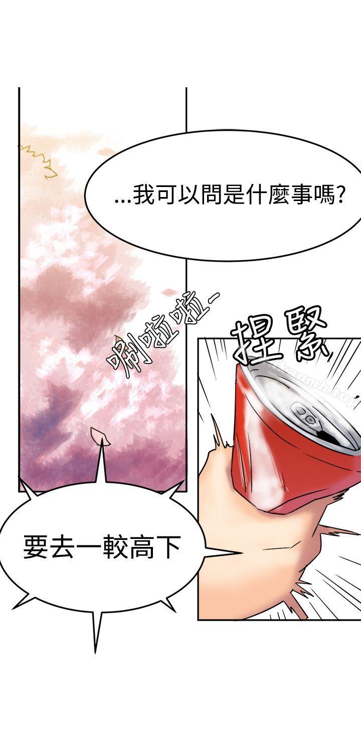 26P - 望月仙女传说
