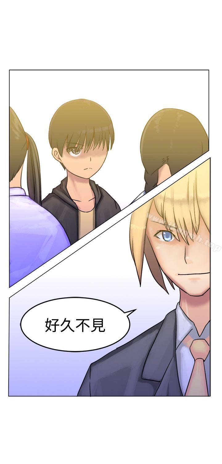 29P - 望月仙女传说