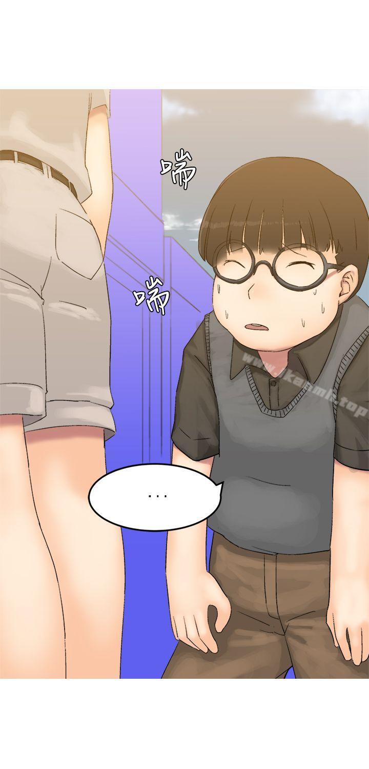 2P - 望月仙女传说