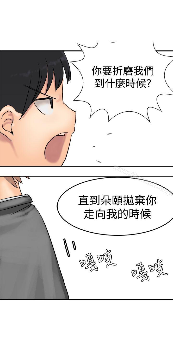 31P - 望月仙女传说
