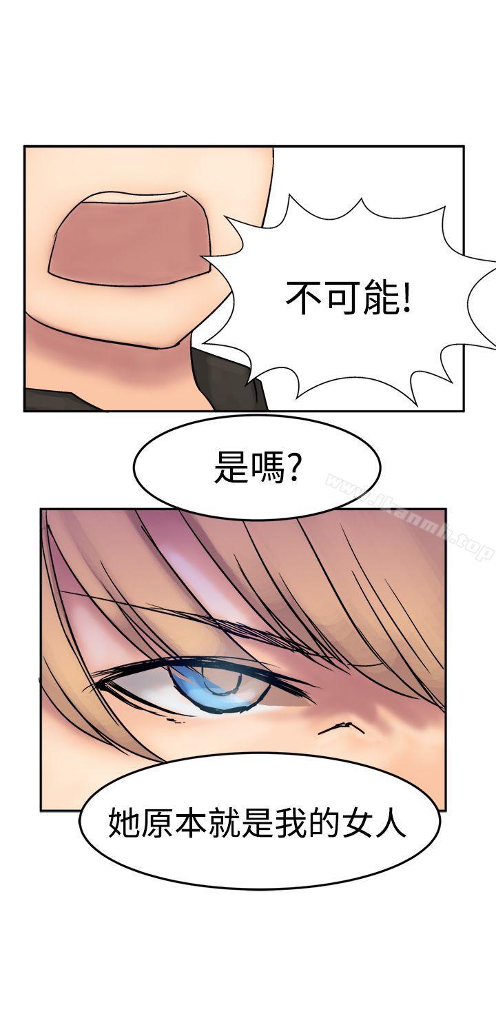 32P - 望月仙女传说