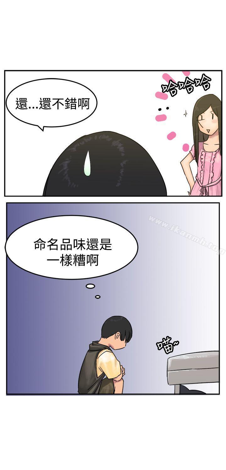 11P - 望月仙女传说