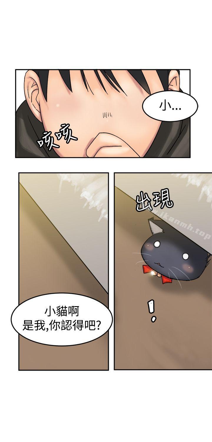 12P - 望月仙女传说