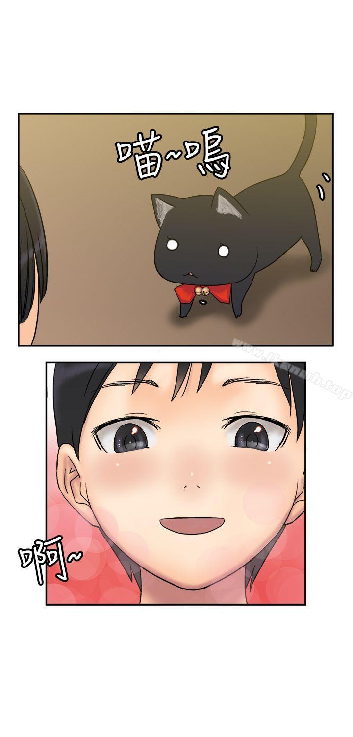 13P - 望月仙女传说