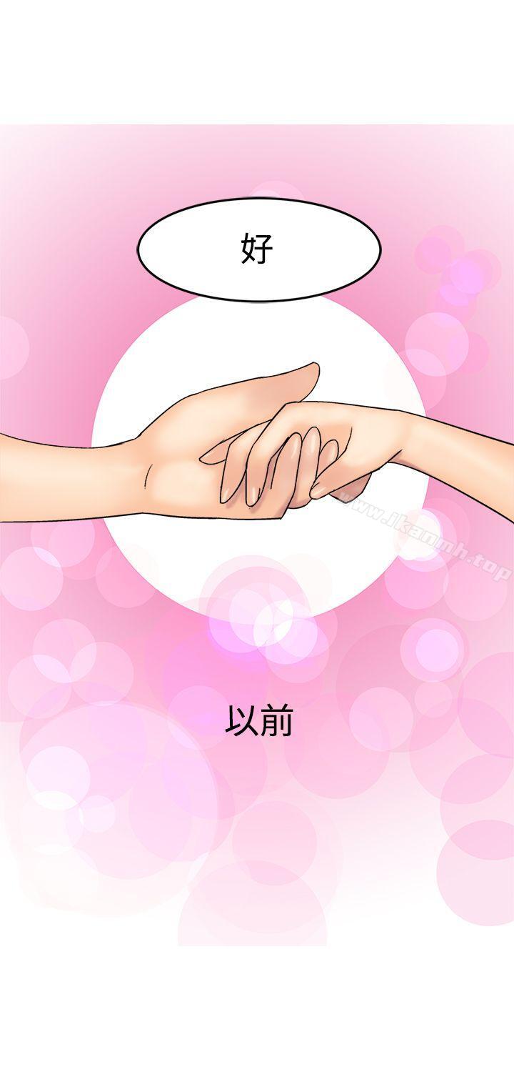 18P - 望月仙女传说