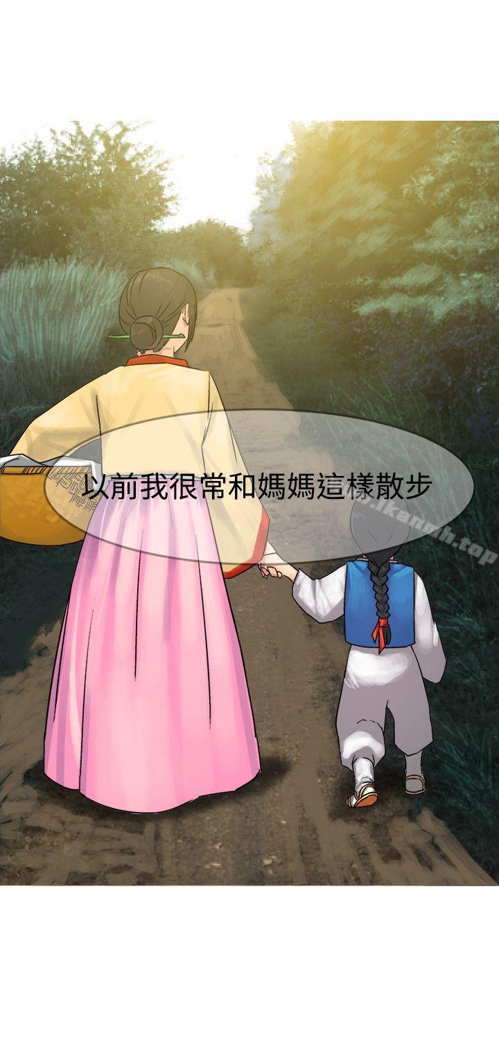 19P - 望月仙女传说