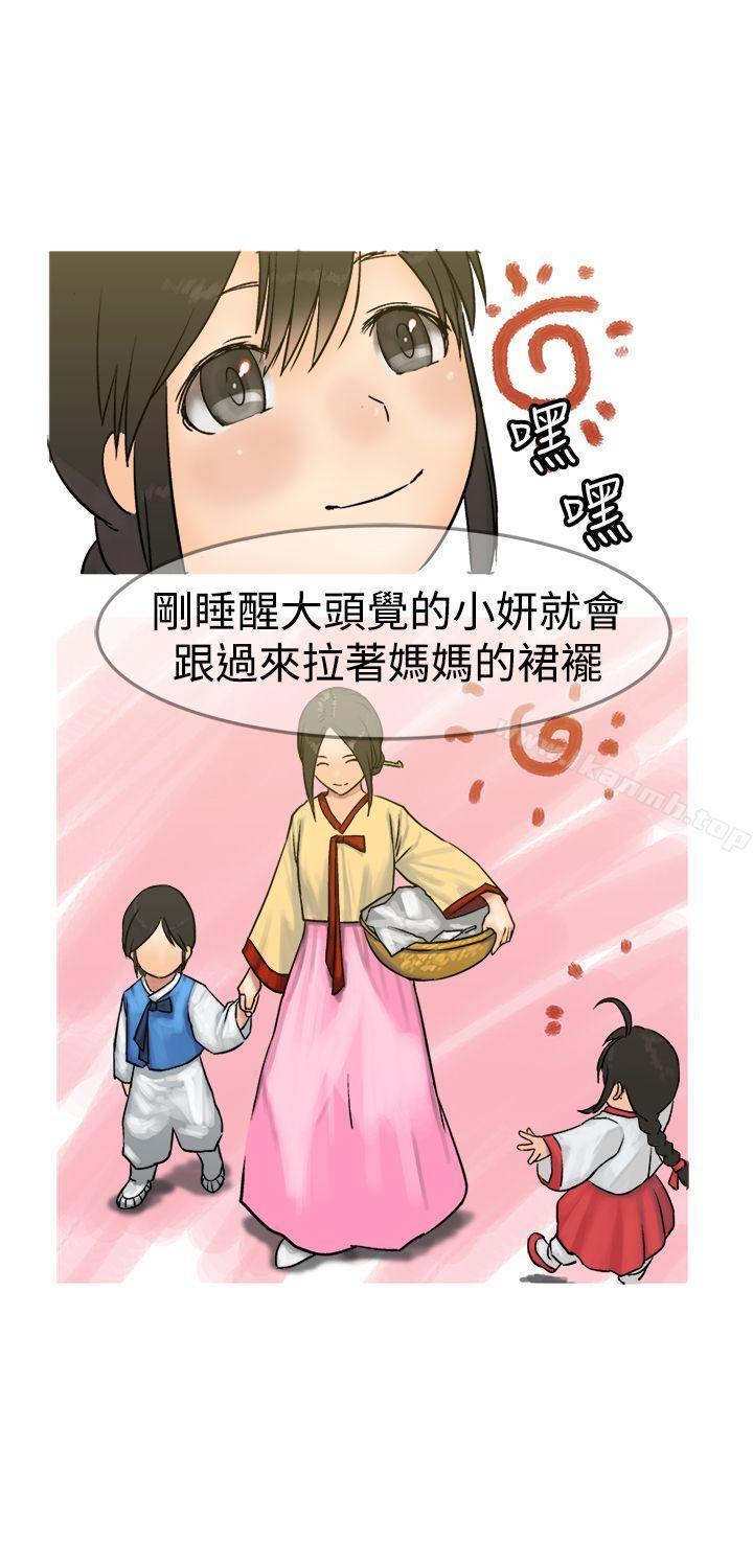 21P - 望月仙女传说