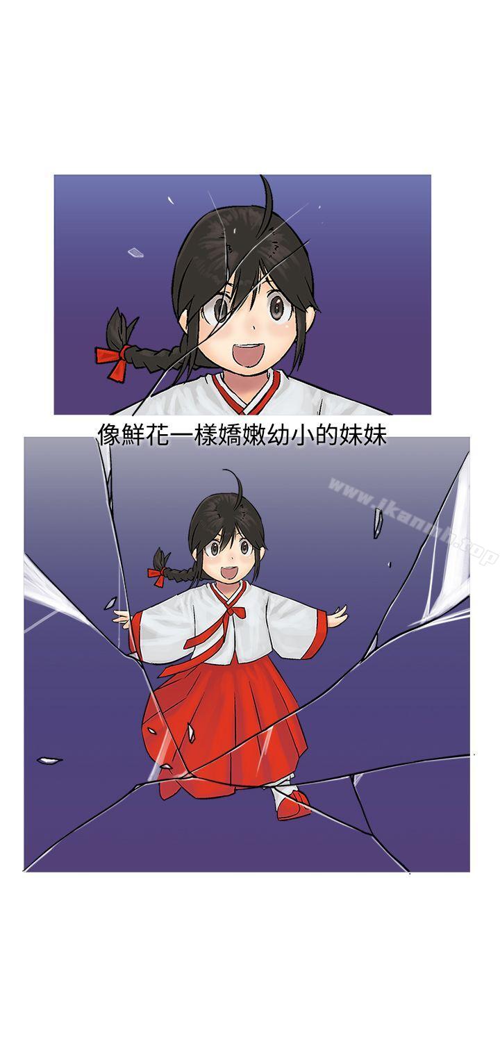 23P - 望月仙女传说