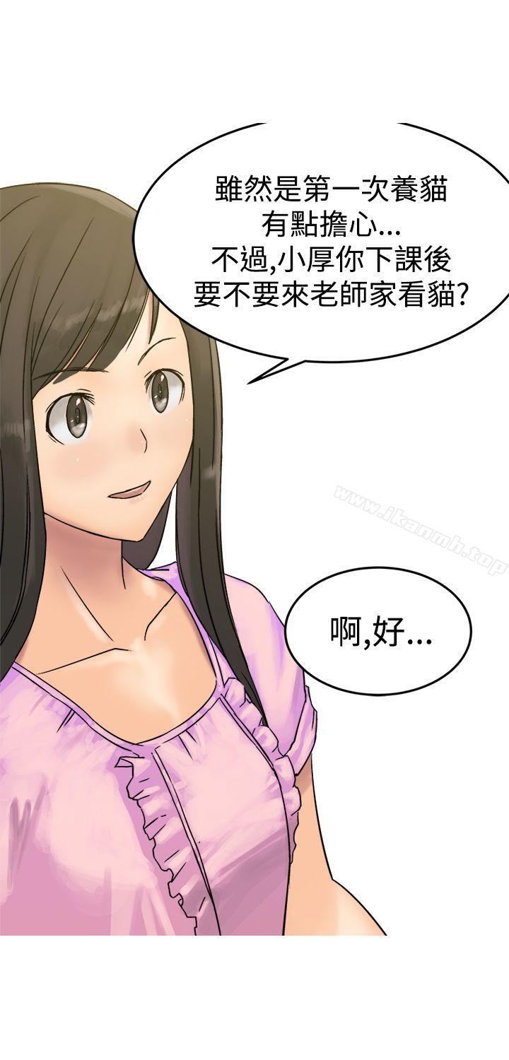 5P - 望月仙女传说
