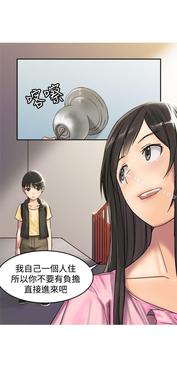 8P - 望月仙女传说