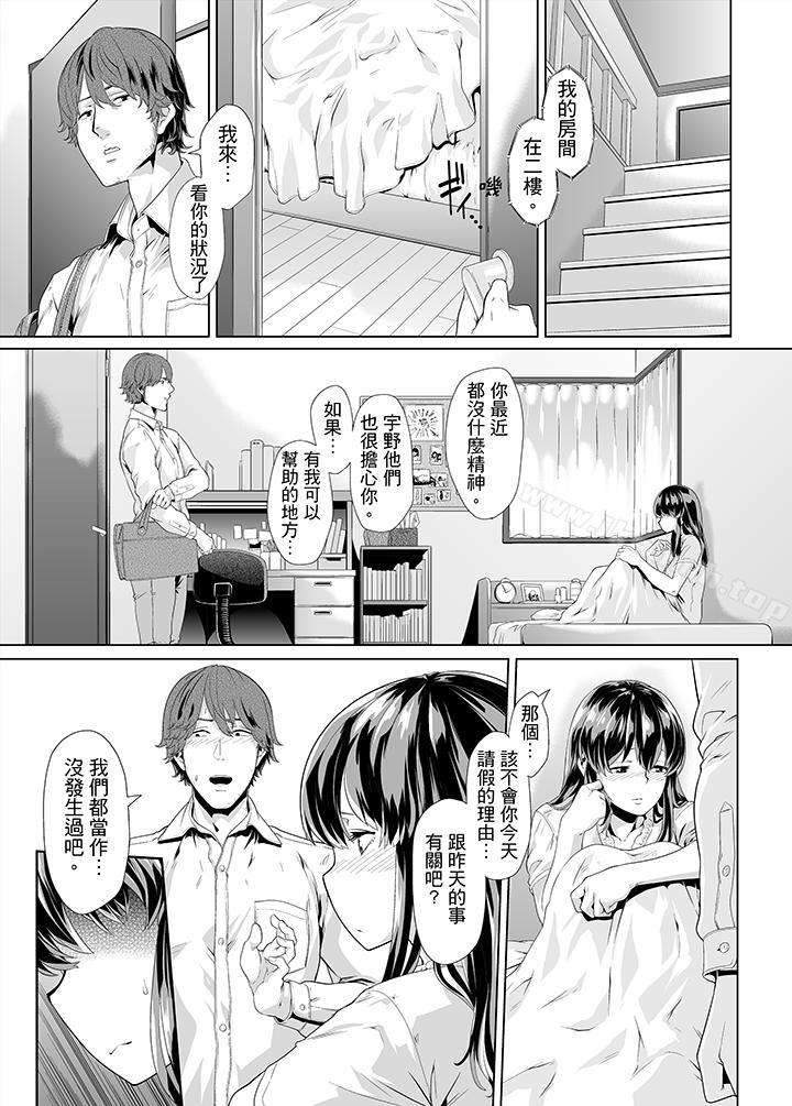 10P - 电车色狼，做到高潮为止！