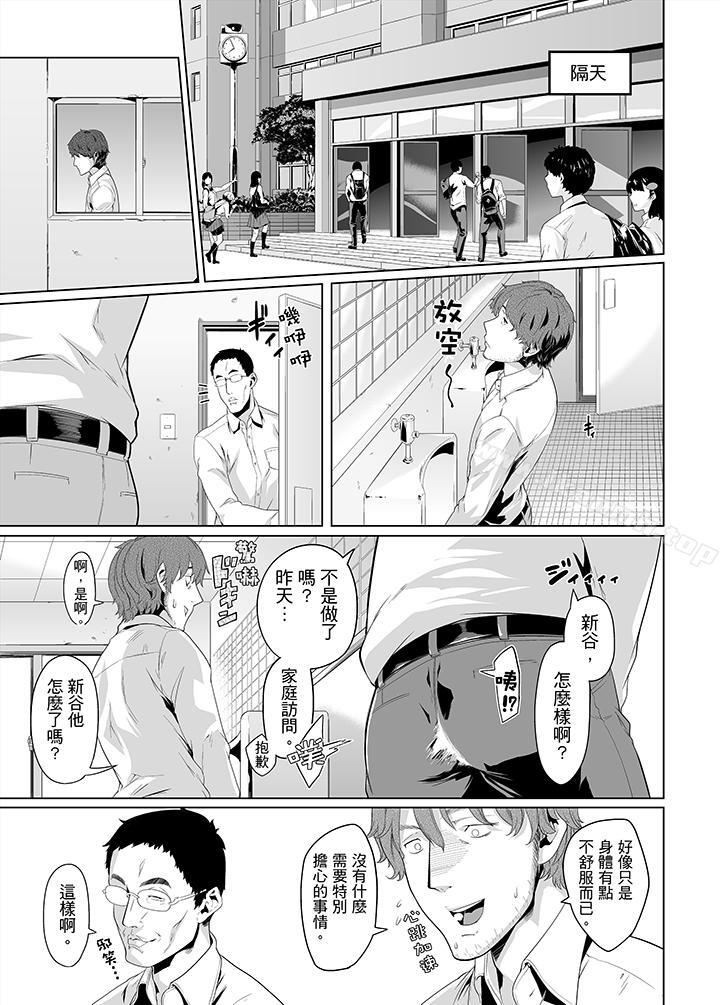 4P - 电车色狼，做到高潮为止！