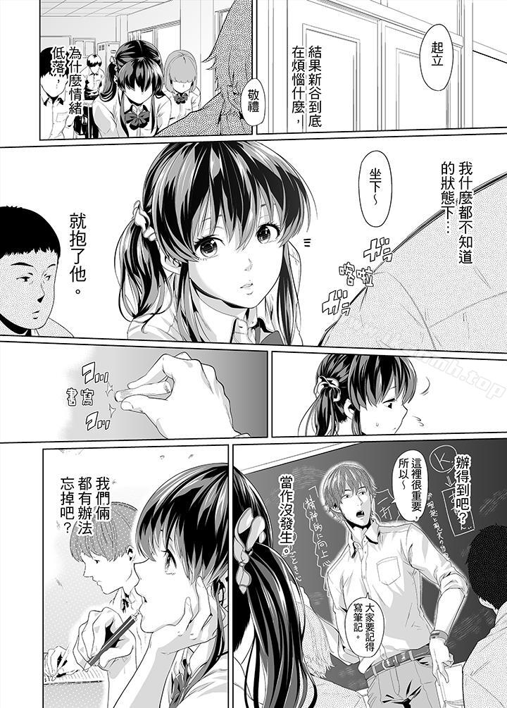 5P - 电车色狼，做到高潮为止！