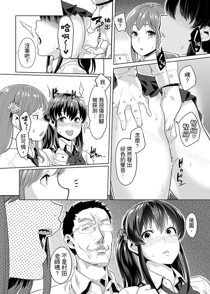 11P - 电车色狼，做到高潮为止！