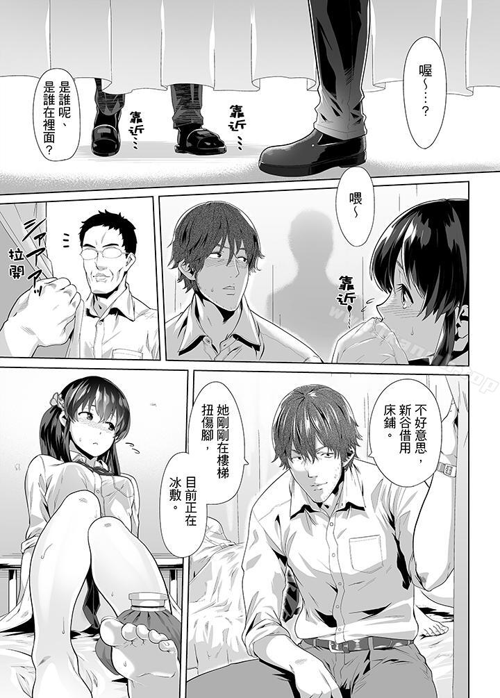 2P - 电车色狼，做到高潮为止！