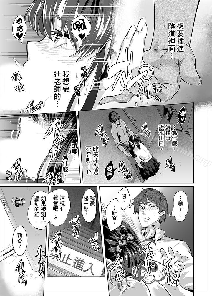 12P - 电车色狼，做到高潮为止！