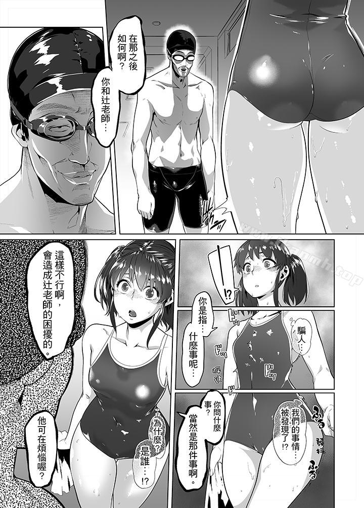 10P - 电车色狼，做到高潮为止！