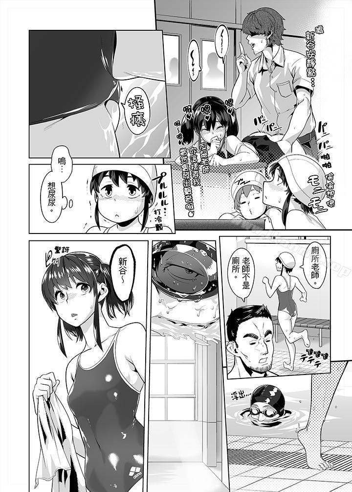 9P - 电车色狼，做到高潮为止！