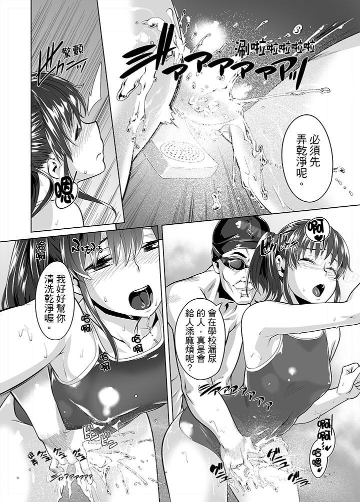 2P - 电车色狼，做到高潮为止！