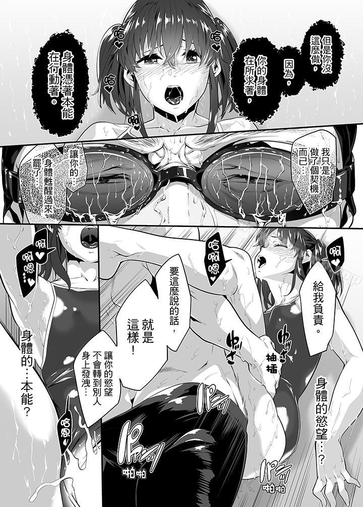 8P - 电车色狼，做到高潮为止！