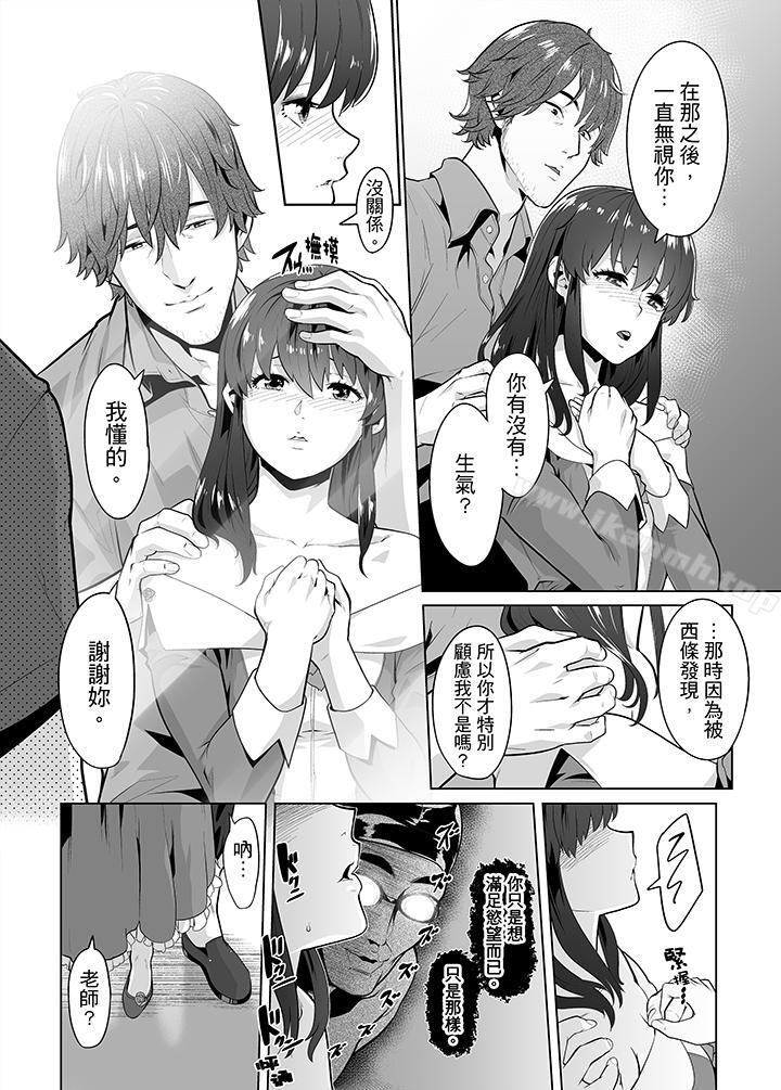 3P - 电车色狼，做到高潮为止！