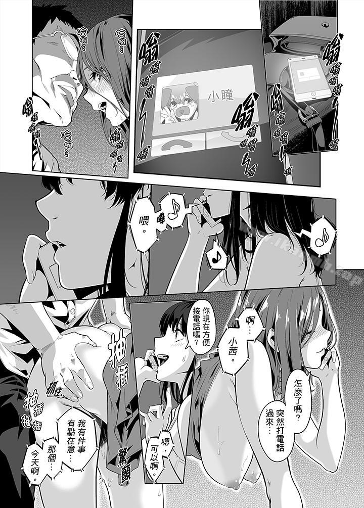 6P - 电车色狼，做到高潮为止！