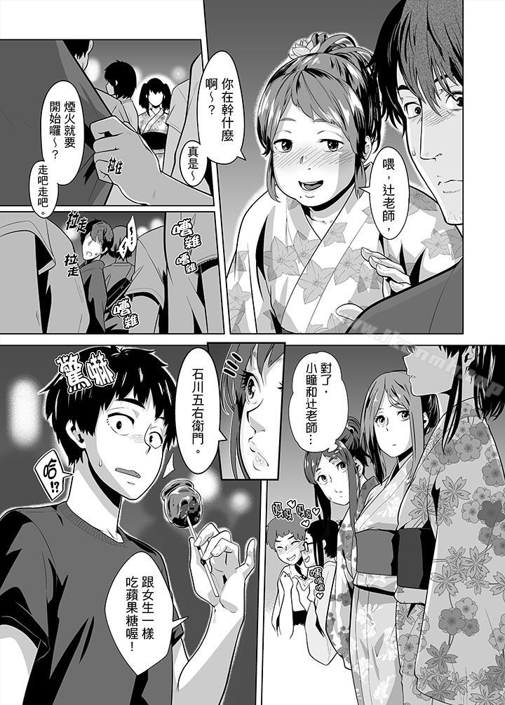 2P - 电车色狼，做到高潮为止！