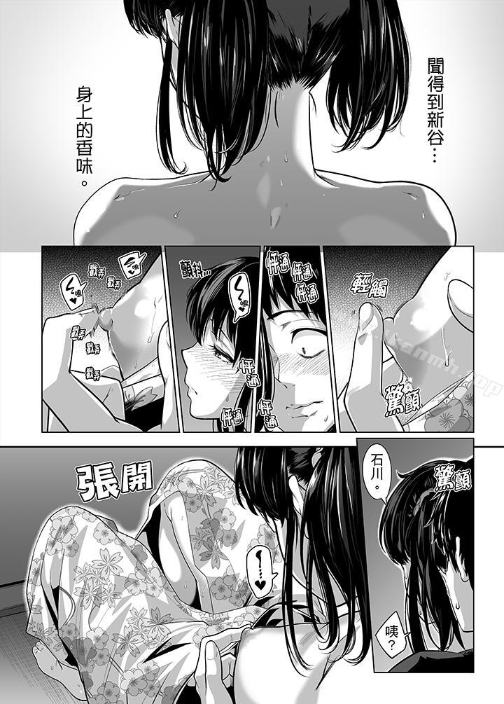 9P - 电车色狼，做到高潮为止！
