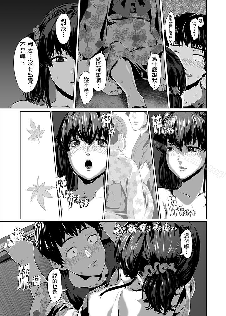14P - 电车色狼，做到高潮为止！