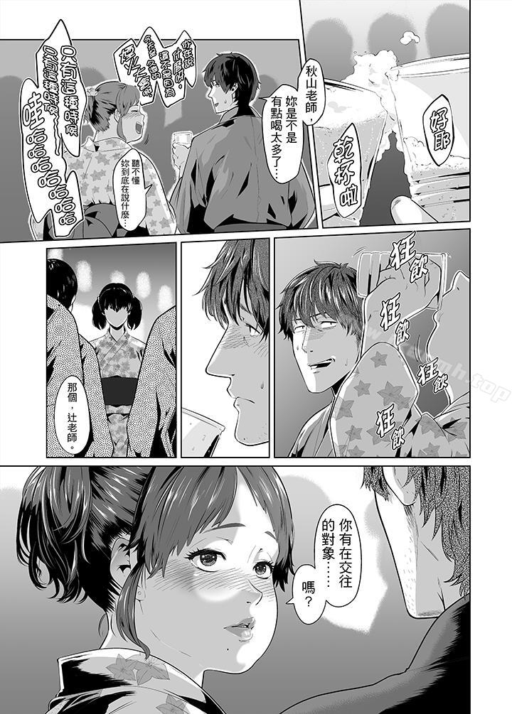 6P - 电车色狼，做到高潮为止！