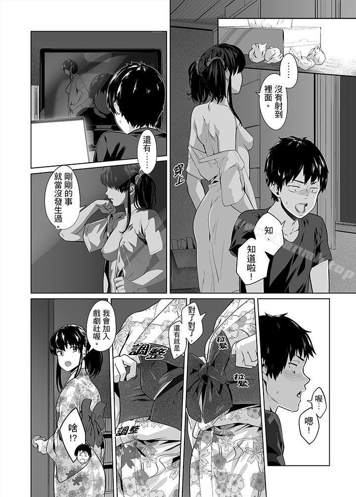 7P - 电车色狼，做到高潮为止！